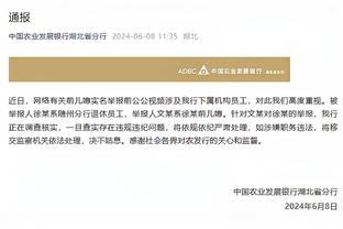 雷竞技app官方平台截图3